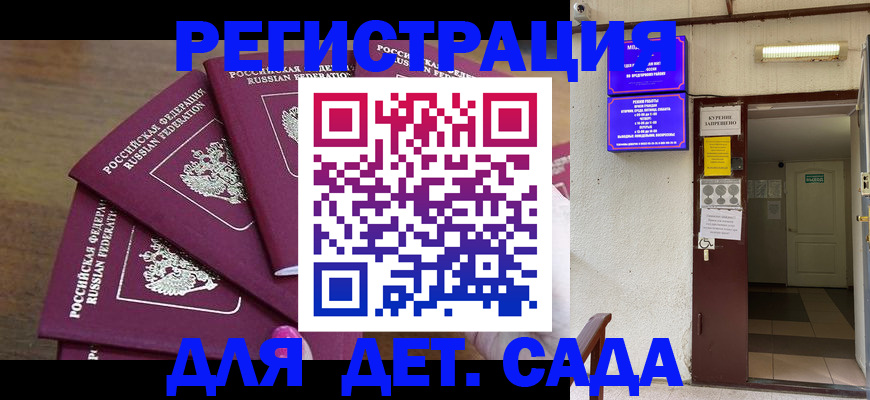 форма 3 в Харовске