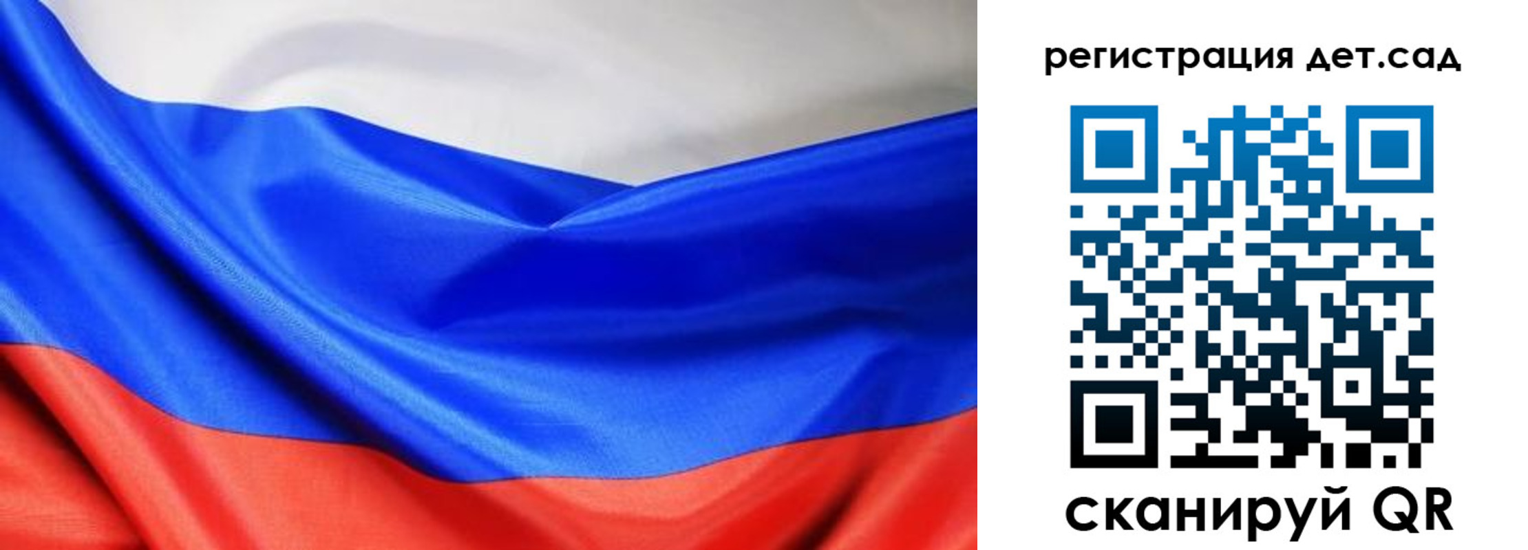 временная регистрация в Харовске