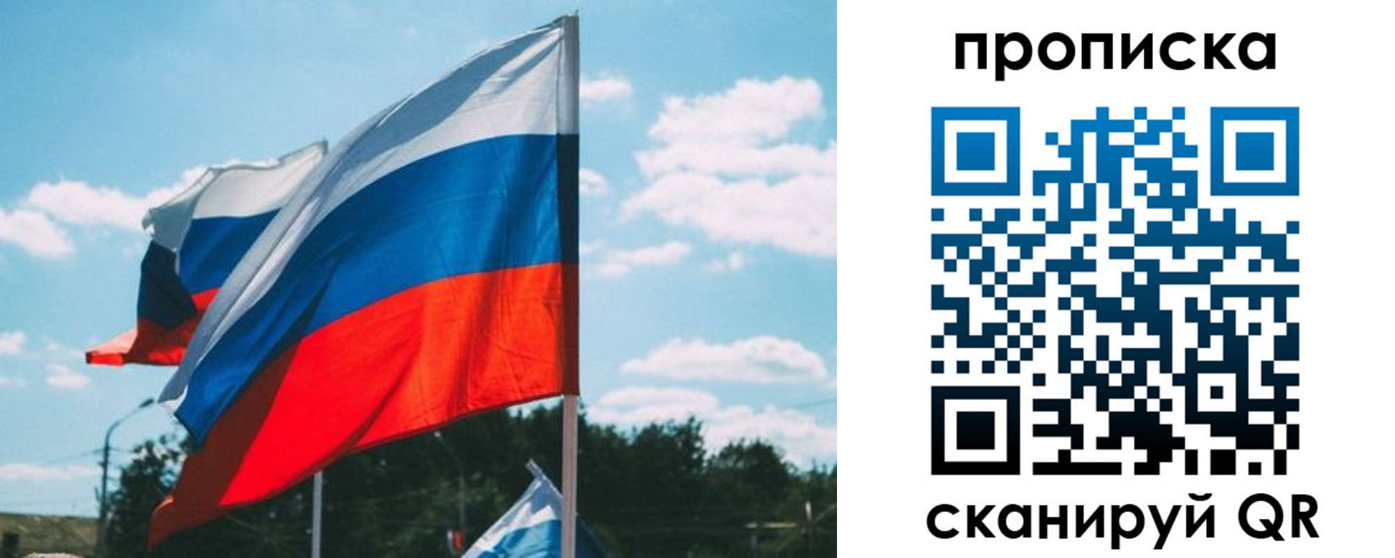 прописка поиск в Харовске