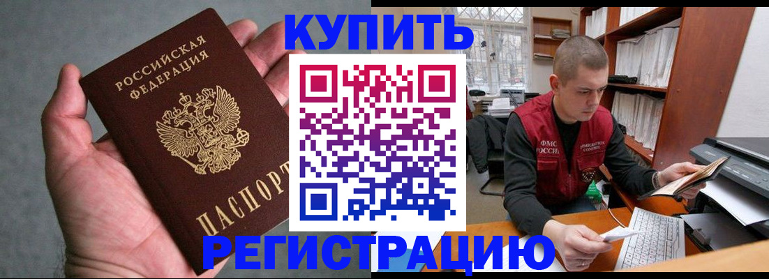 форма 3 в Харовске