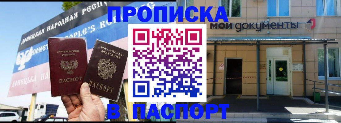 временная регистрация госуслуги в Харовске